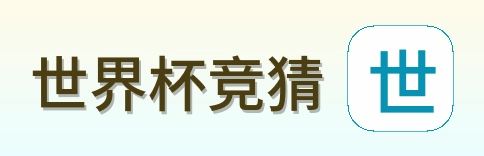 体育赛事网站标志